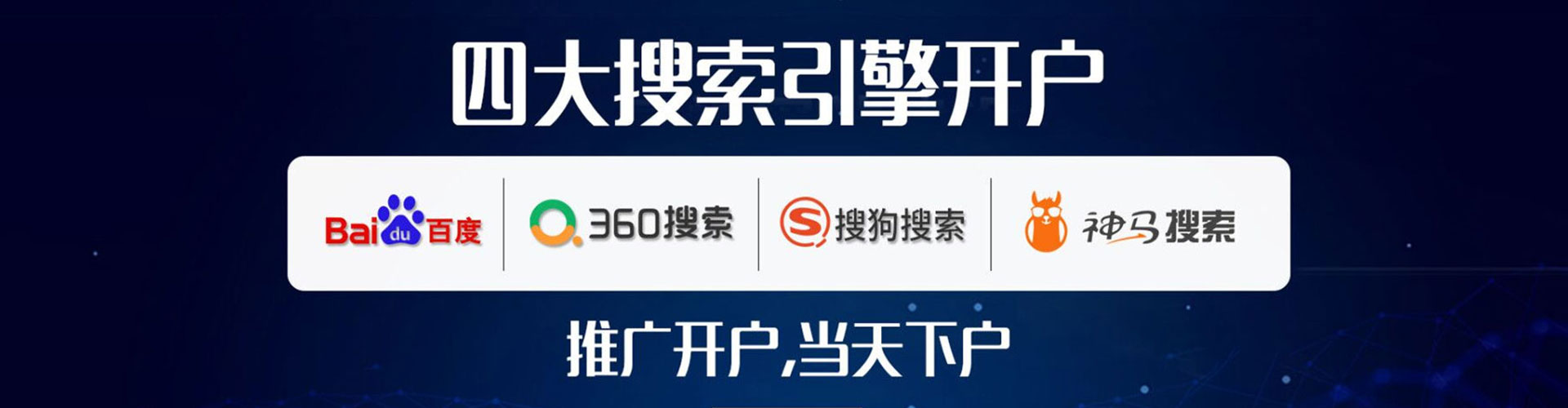 丰城头条信息流